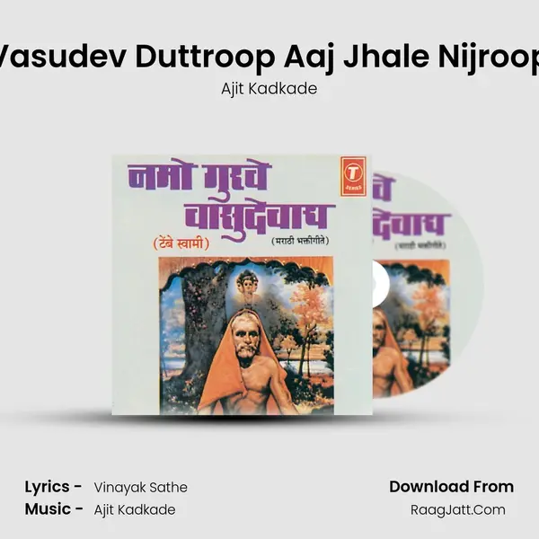 Vasudev Duttroop Aaj Jhale Nijroop MP3 Song by Ajit Kadkade Cover