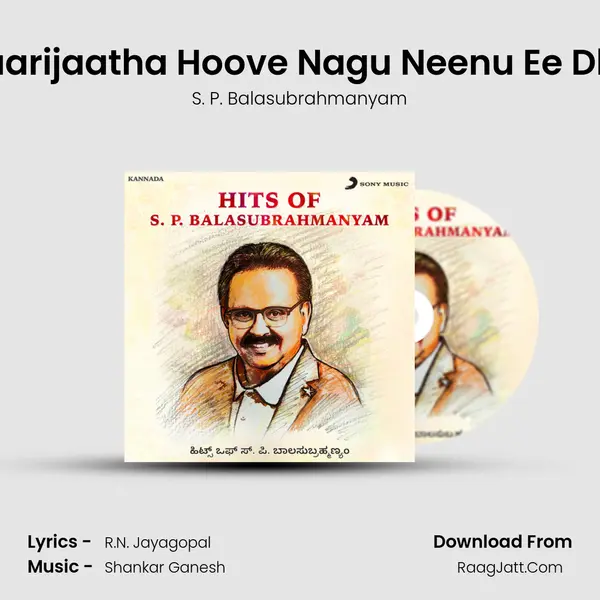 O Paarijaatha Hoove Nagu Neenu Ee Dhina Cover
