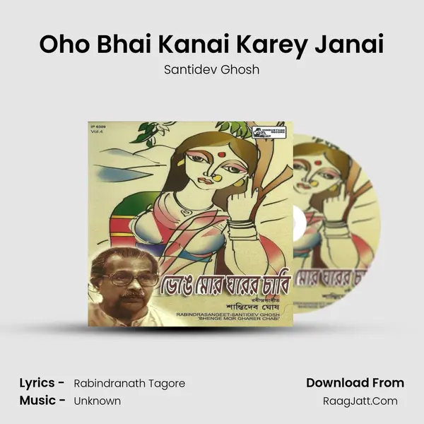 Oho Bhai Kanai Karey Janai MP3 Song by Santidev Ghosh Cover