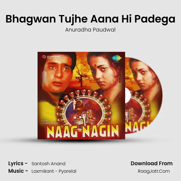Bhagwan Tujhe Aana Hi Padega MP3 Song by Anuradha Paudwal Cover