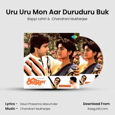 Uru Uru Mon Aar Duruduru Buk MP3 Song by Bappi Lahiri Cover
