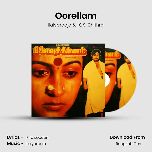 Oorellam MP3 Song by Ilaiyaraaja Cover