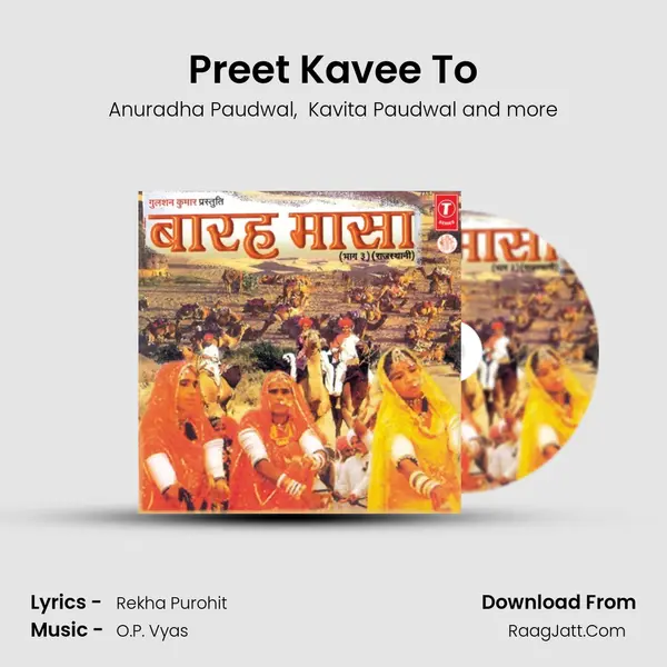 Preet Kavee To mp3 song