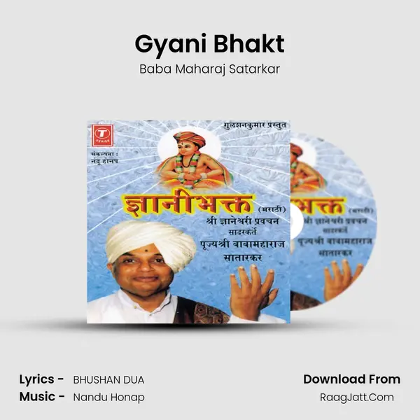 Gyanibhakt - Baba Maharaj Satarkar