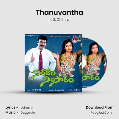 Thanuvantha MP3 Song by K. S. Chithra Cover