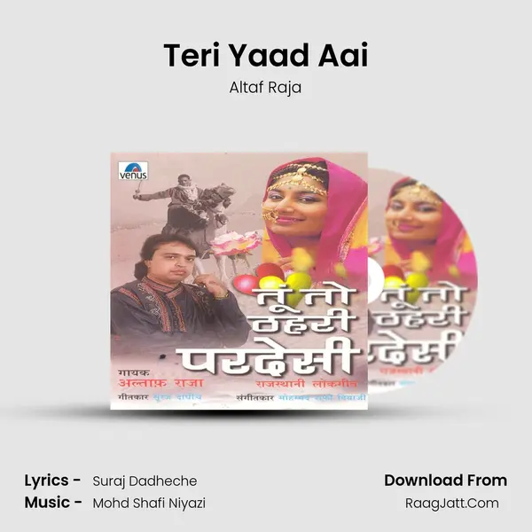 Teri Yaad Aai MP3 Song by Altaf Raja Cover