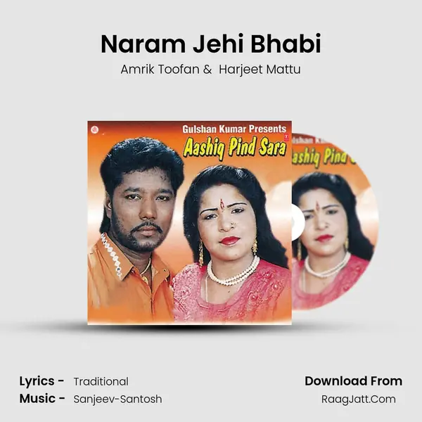 Naram Jehi Bhabi mp3 song
