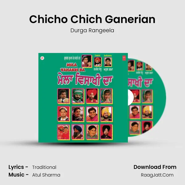 Chicho Chich Ganerian MP3 Song by Durga Rangeela Cover
