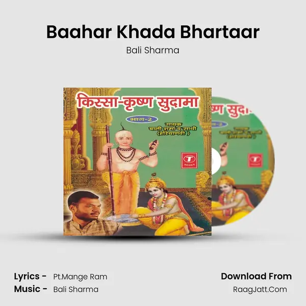 Baahar Khada Bhartaar MP3 Song by Bali Sharma Cover