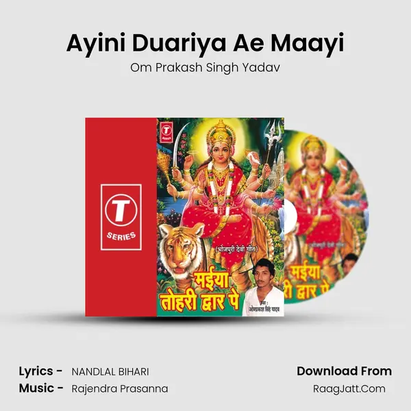 Ayini Duariya Ae Maayi(Pachra) mp3 song