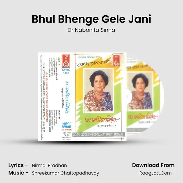 Bhul Bhenge Gele Jani MP3 Song by Dr Nabonita Sinha Cover