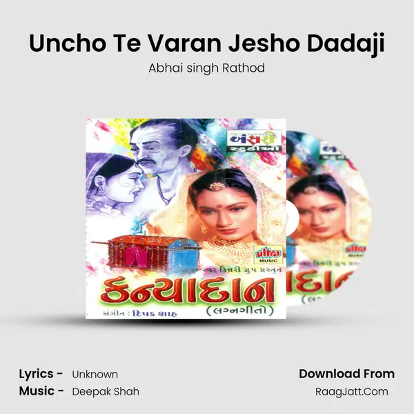 Uncho Te Varan Jesho Dadaji mp3 song