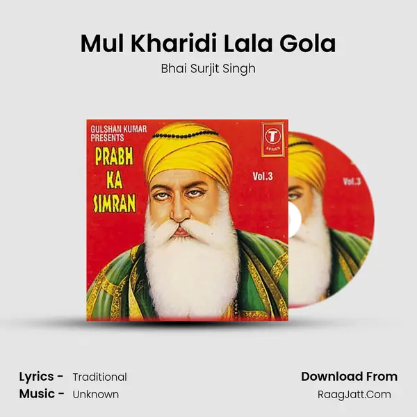 Mul Kharidi Lala Gola MP3 Song by Bhai Surjit Singh Cover