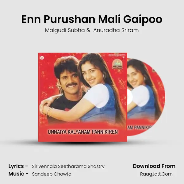 Enn Purushan Mali Gaipoo MP3 Song by Malgudi Subha Cover
