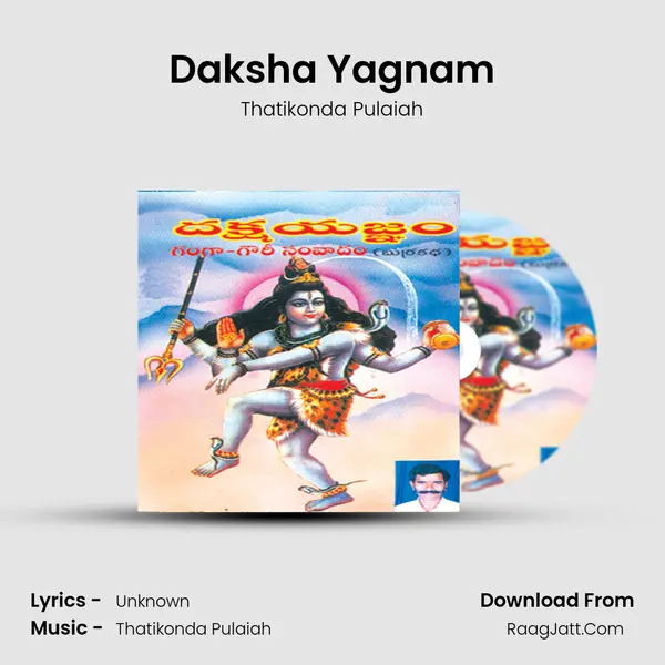 Daksha Yagnam MP3 Song by Thatikonda Pulaiah Cover