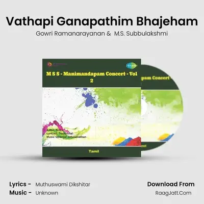 Vathapi Ganapathim Bhajeham mp3 song