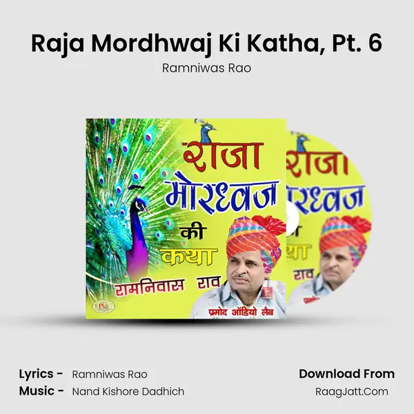 Raja Mordhwaj Ki Katha, Pt. 6 MP3 Song by Ramniwas Rao Cover