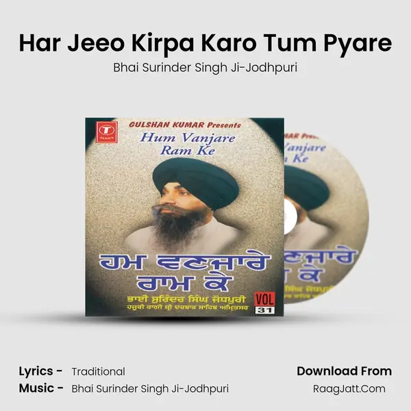 Har Jeeo Kirpa Karo Tum Pyare MP3 Song by Bhai Surinder Singh Ji-Jodhpuri Cover