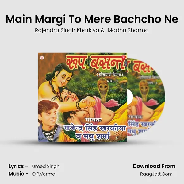 Main Margi To Mere Bachcho Ne MP3 Song by Rajendra Singh Kharkiya Cover