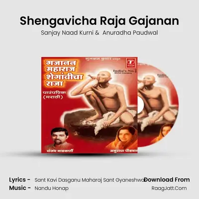 Shengavicha Raja Gajanan MP3 Song by Sanjay Naad Kurni Cover