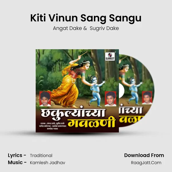 Kiti Vinun Sang Sangu MP3 Song by Angat Dake Cover
