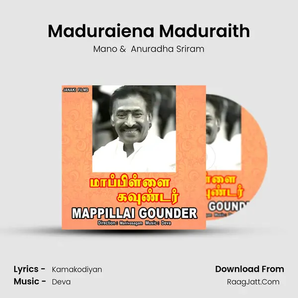 Maduraiena Maduraith MP3 Song by Mano Cover
