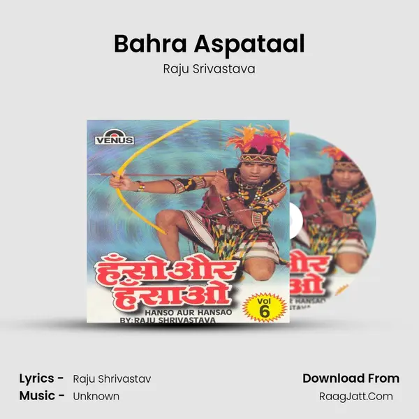 Bahra Aspataal MP3 Song by Raju Srivastava Cover
