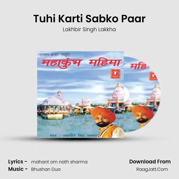 Tuhi Karti Sabko Paar MP3 Song by Lakhbir Singh Lakkha Cover