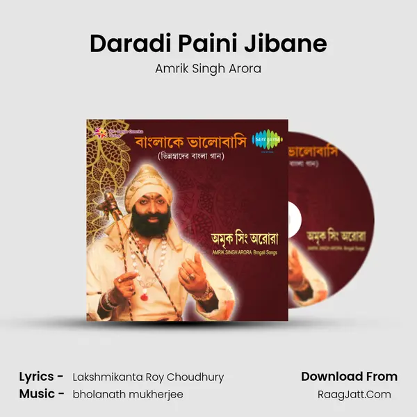 Daradi Paini Jibane mp3 song