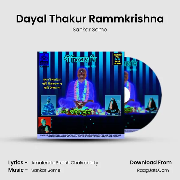 Dayal Thakur Rammkrishna MP3 Song by Sankar Some Cover