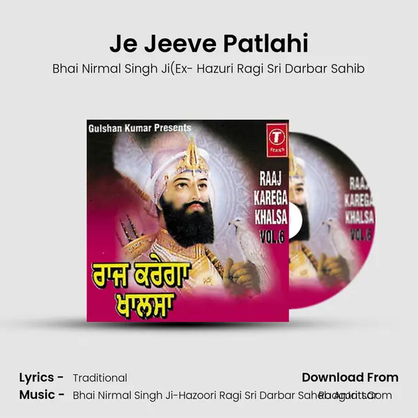 Je Jeeve Patlahi MP3 Song by Bhai Nirmal Singh Ji(Ex- Hazuri Ragi Sri Darbar Sahib Cover