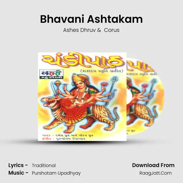 Bhavani Ashtakam MP3 Song by Ashes Dhruv Cover