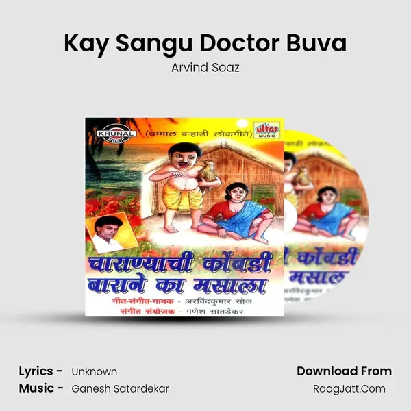 Kay Sangu Doctor Buva MP3 Song by Arvind Soaz Cover
