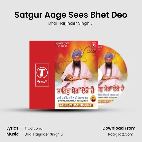 Satgur Aage Sees Bhet Deo MP3 Song by Bhai Harjinder Singh Ji Cover