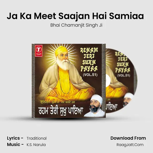 Ja Ka Meet Saajan Hai Samiaa (Vyakhya Sahit) MP3 Song by Bhai Chamanjit Singh Ji Cover