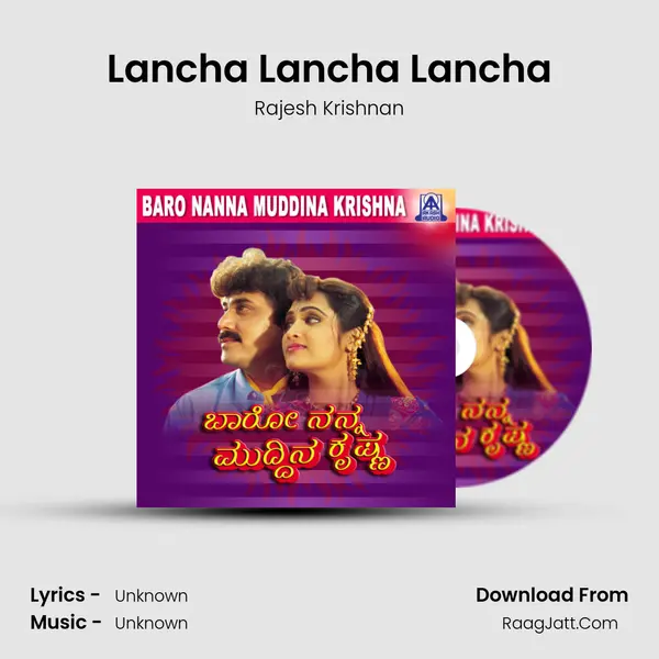 Lancha Lancha Lancha MP3 Song by Rajesh Krishnan Cover