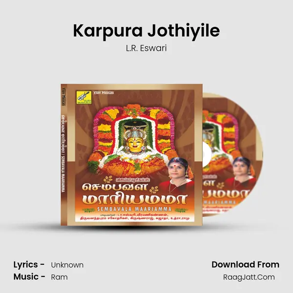 Karpura Jothiyile MP3 Song by L.R. Eswari Cover