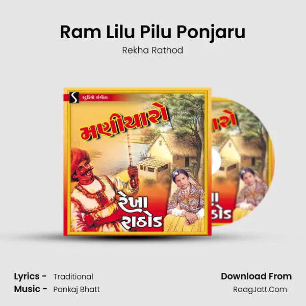 Ram Lilu Pilu Ponjaru MP3 Song by Rekha Rathod Cover