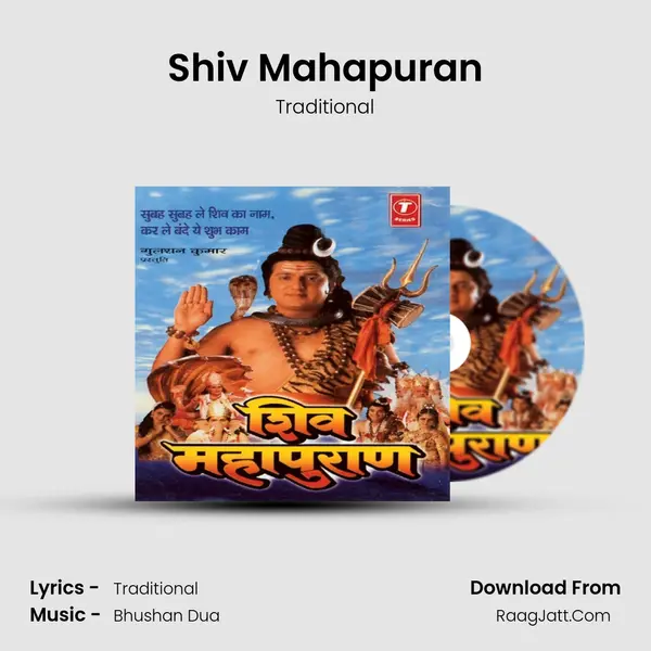 Shiv Mahapuran MP3 Song by Traditional Cover