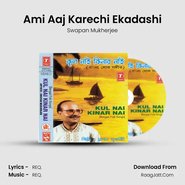 Ami Aaj Karechi Ekadashi MP3 Song by Swapan Mukherjee Cover