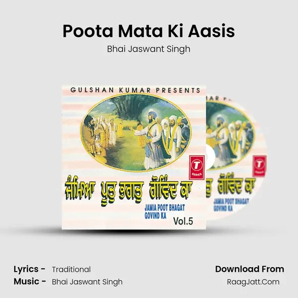 Poota Mata Ki Aasis MP3 Song by Bhai Jaswant Singh Cover