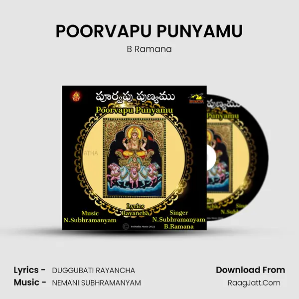 POORVAPU PUNYAMU - B Ramana