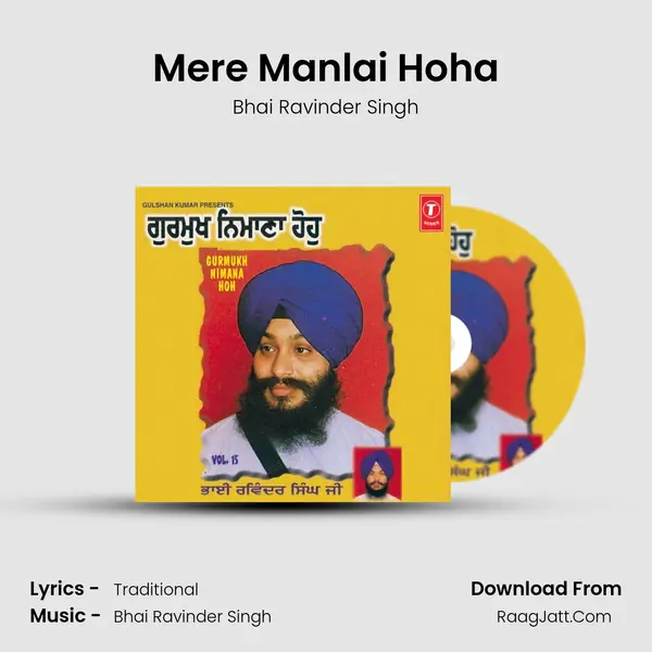 Mere Manlai Hoha MP3 Song by Bhai Ravinder Singh Cover