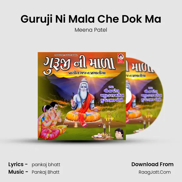 Guruji Ni Mala Che Dok Ma MP3 Song by Meena Patel Cover