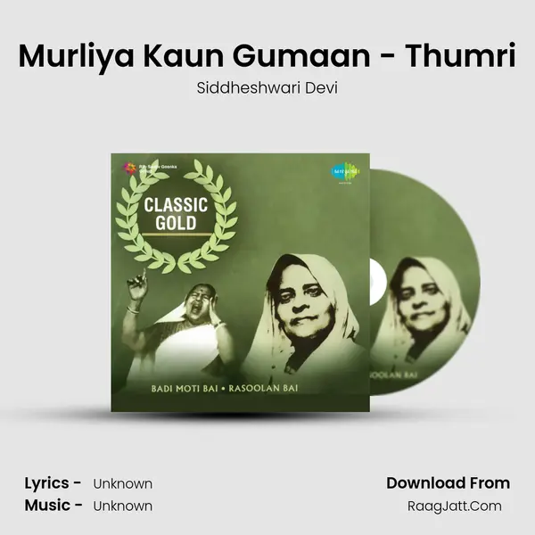 Murliya Kaun Gumaan - Thumri mp3 song