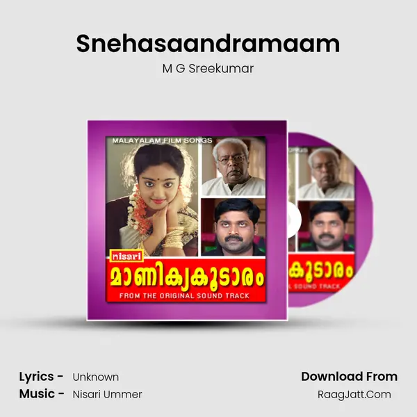 Snehasaandramaam MP3 Song by M G Sreekumar Cover