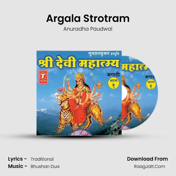 Argala Strotram MP3 Song by Anuradha Paudwal Cover