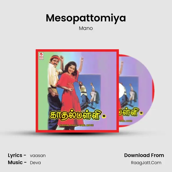 Mesopattomiya MP3 Song by Mano Cover