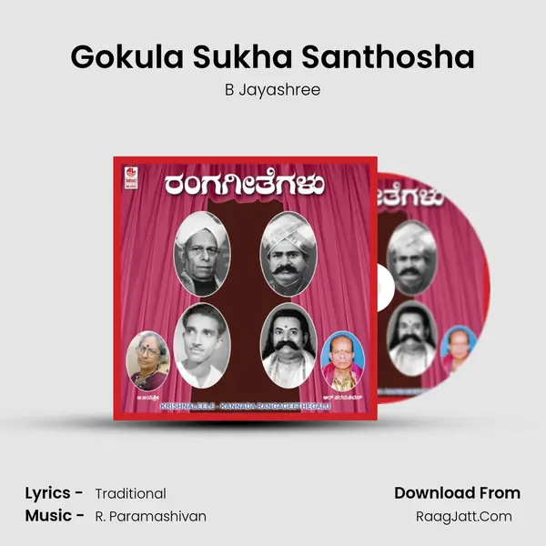 Gokula Sukha Santhosha MP3 Song by B Jayashree Cover