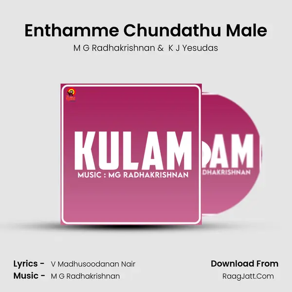 Enthamme Chundathu Male MP3 Song by M G Radhakrishnan Cover